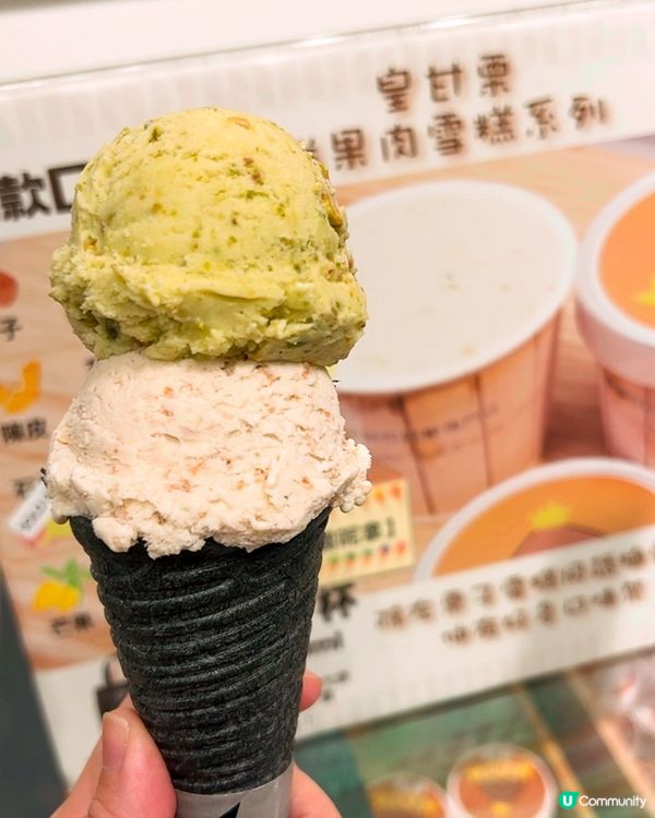 一個人食雙球都唔過份！食完即刻諗下次食咩味嘅涼果雪糕店！