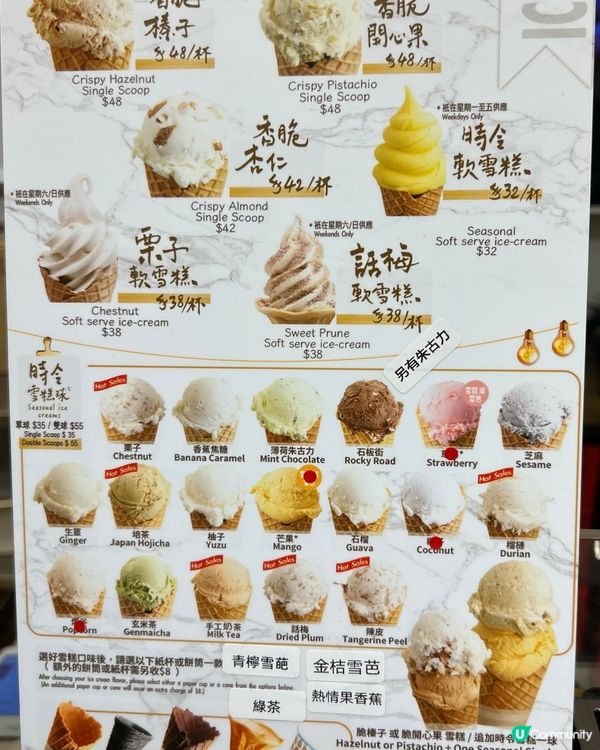 一個人食雙球都唔過份！食完即刻諗下次食咩味嘅涼果雪糕店！