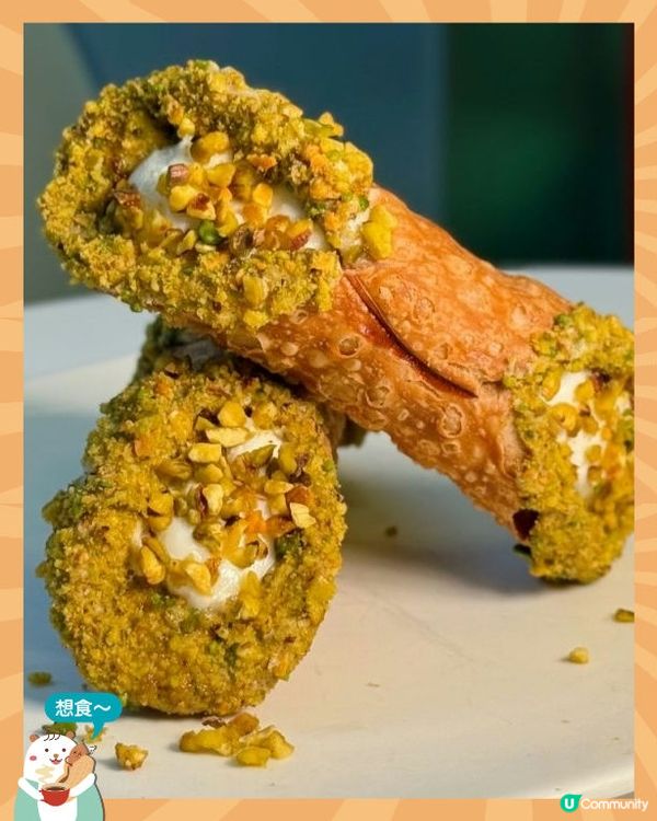 尖沙咀人氣Gelato店出開心果轉轉筒- GELATO GO