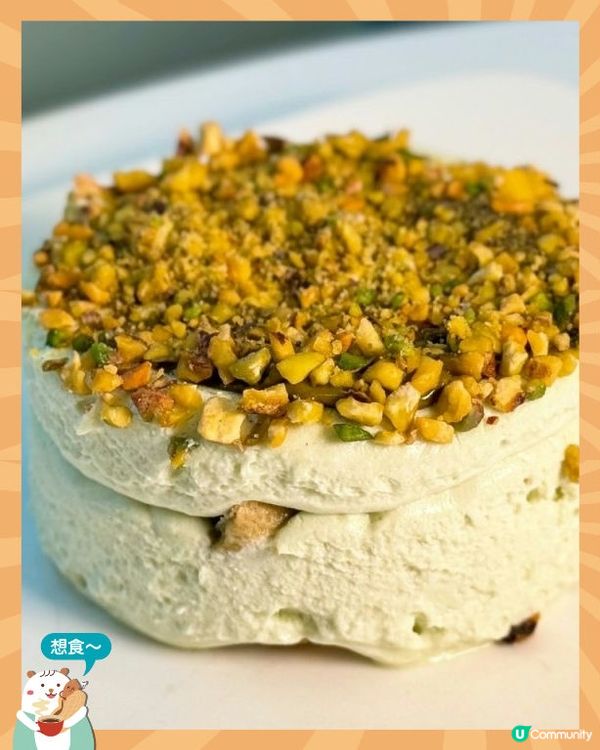 尖沙咀人氣Gelato店出開心果轉轉筒- GELATO GO