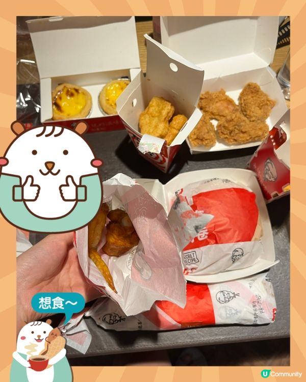 深圳KFC埋單hkd$91