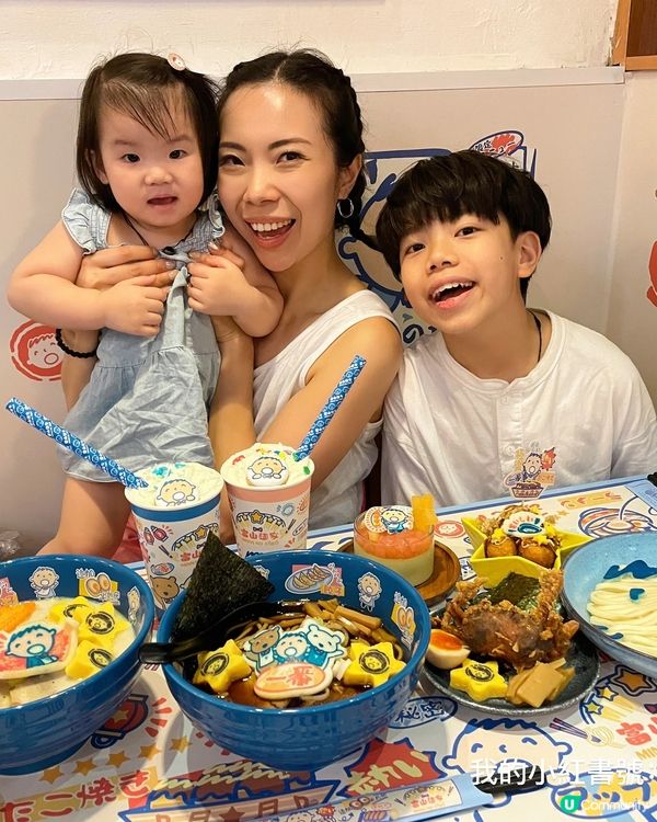 大口仔主題登場！🤩  富山麵家帶你重返童年！