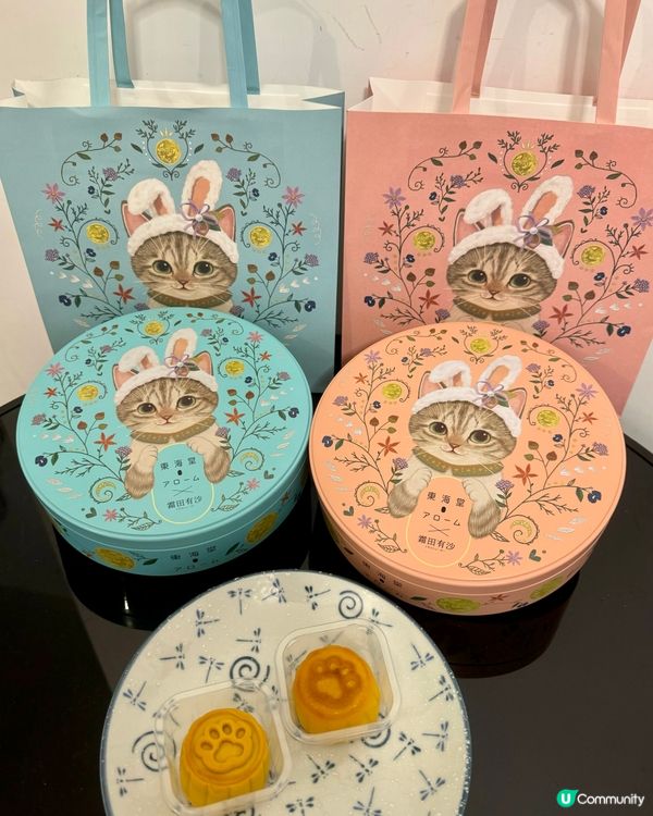 東海堂x 霜田有沙｢喵·秋月禮盒｣
