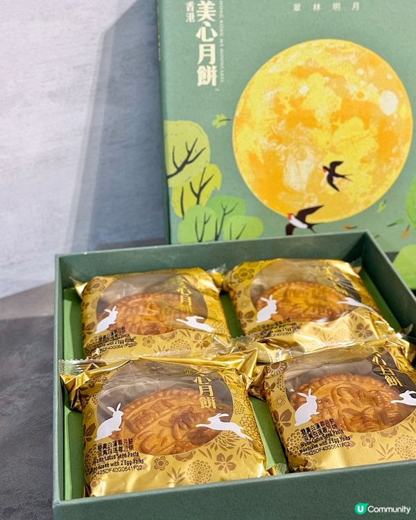 雙黃白蓮蓉月餅推介🥮 環保包裝💚