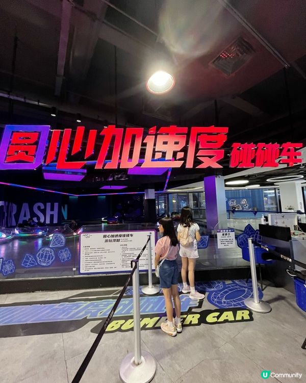 深圳潮玩運動街，放鬆身心玩到盡！🥳