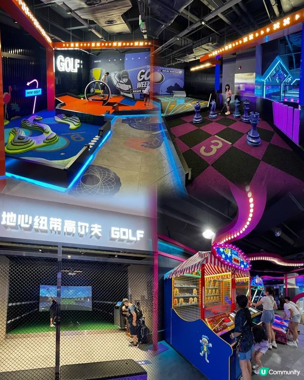 深圳潮玩運動街，放鬆身心玩到盡！🥳