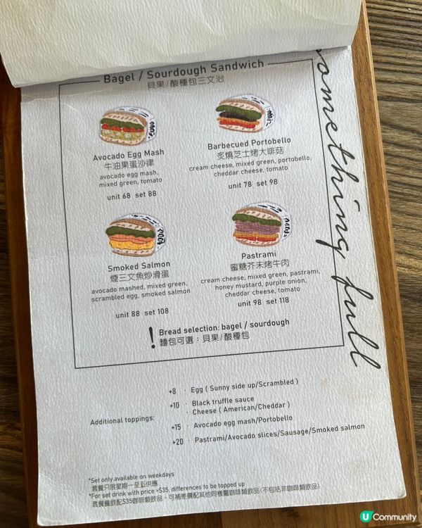 朗屏咖啡小店☕  咖啡輕食都一流！