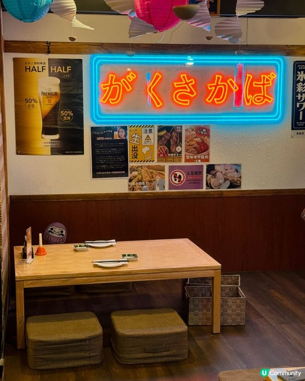 【尖沙咀 ✦ 🎎🪭充滿日式風情💕榻榻米居酒屋🇯🇵】