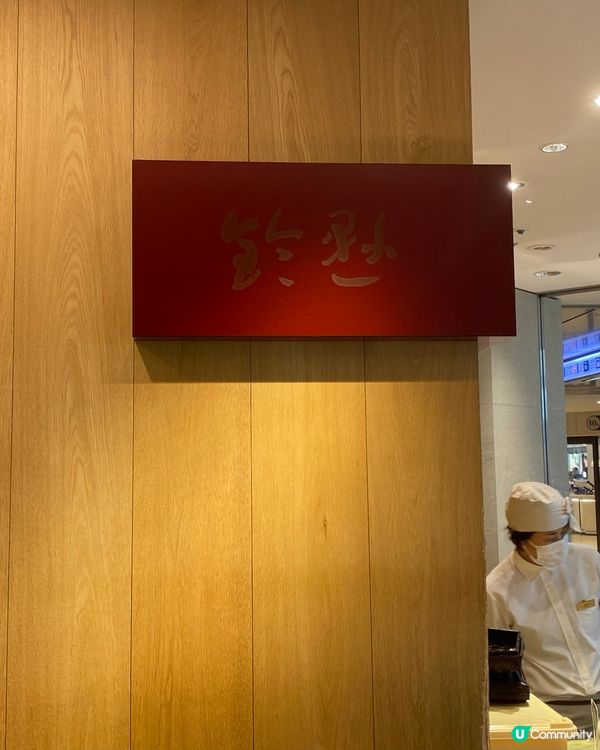 博多車站受歡迎的和菓子