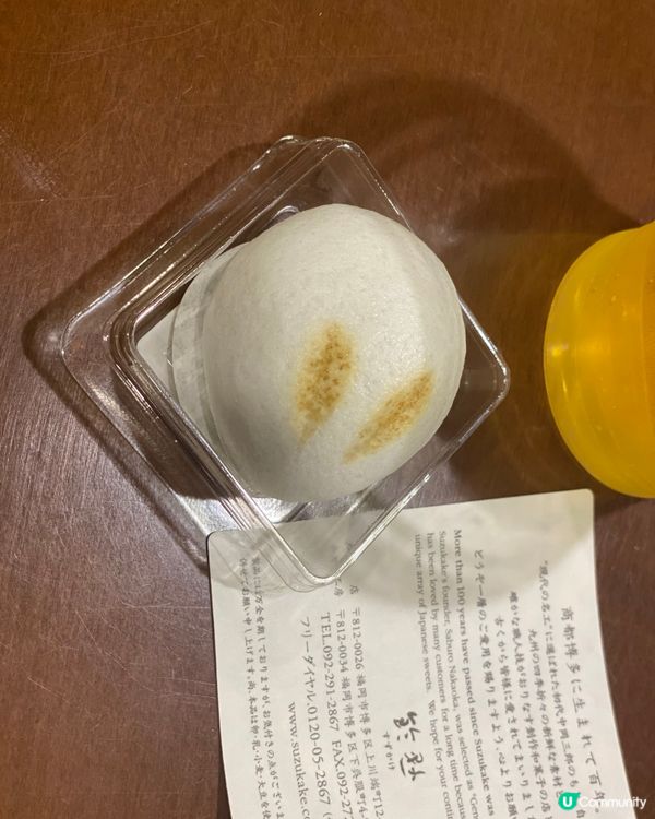 博多車站受歡迎的和菓子