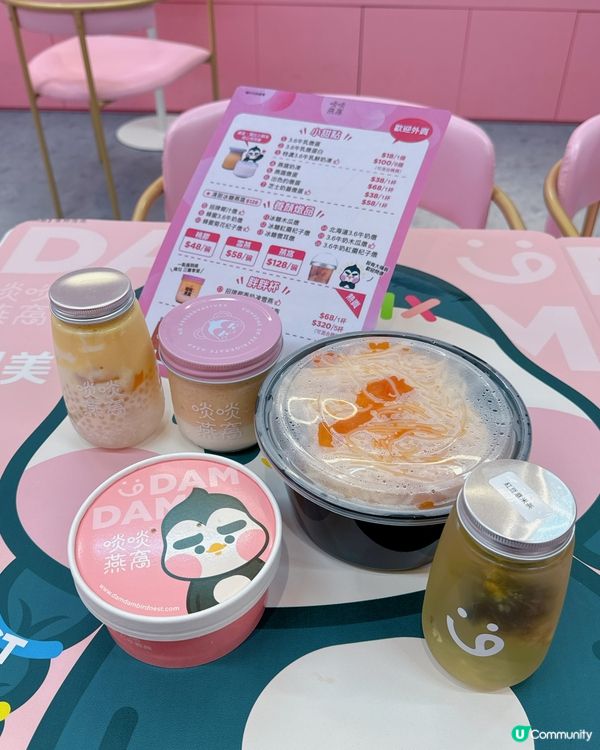 滋補養顏，燕窩當飯食😋