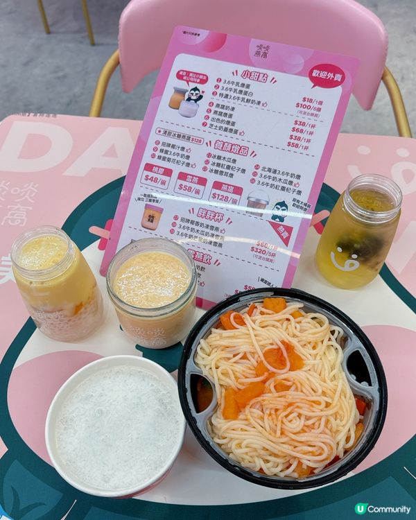 滋補養顏，燕窩當飯食😋