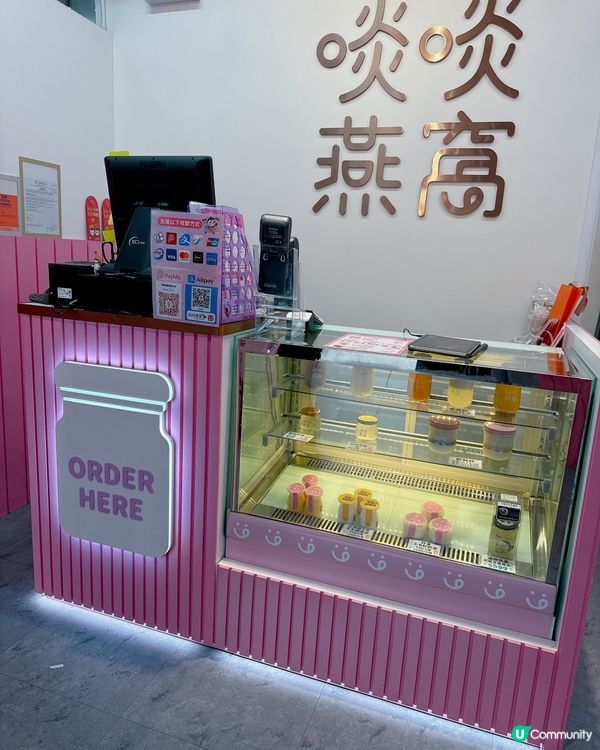 滋補養顏，燕窩當飯食😋