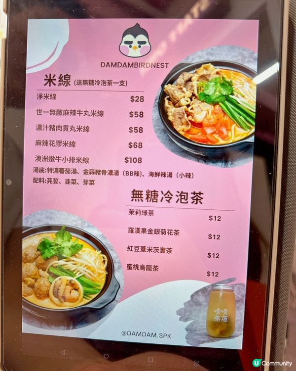 滋補養顏，燕窩當飯食😋