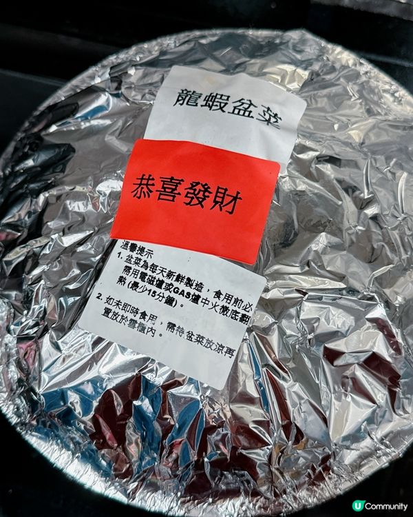 新年團年飯🐔🥢  金雞煲食出好意頭！