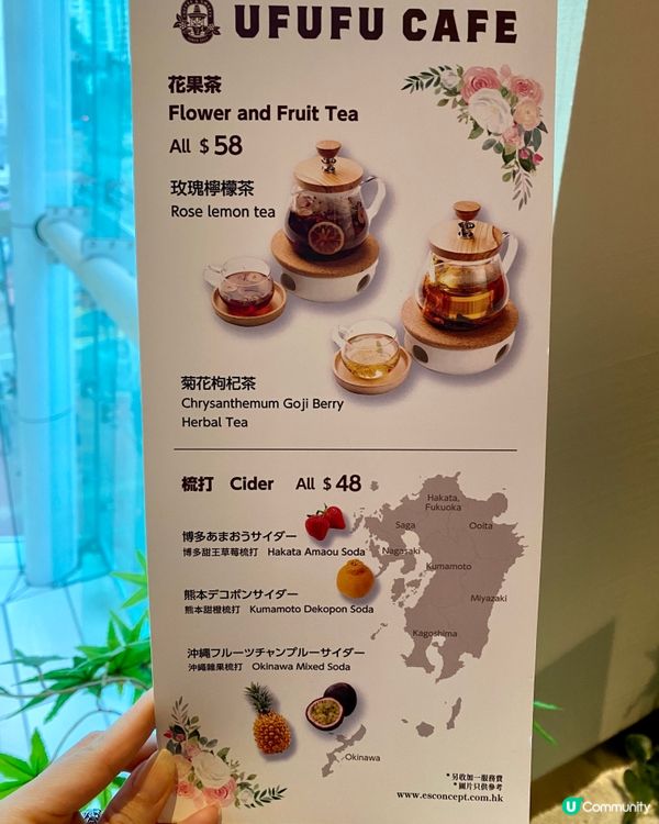 ✨香港🇭🇰-⚠️💬抹茶控必看💢‼️八女抹茶的甜品⁉️💡見內文📣‼️