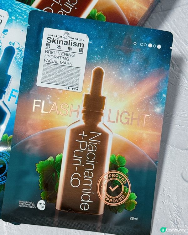 日日返工攰到爆💥  
肌本解碼幫你急救💆‍♀️