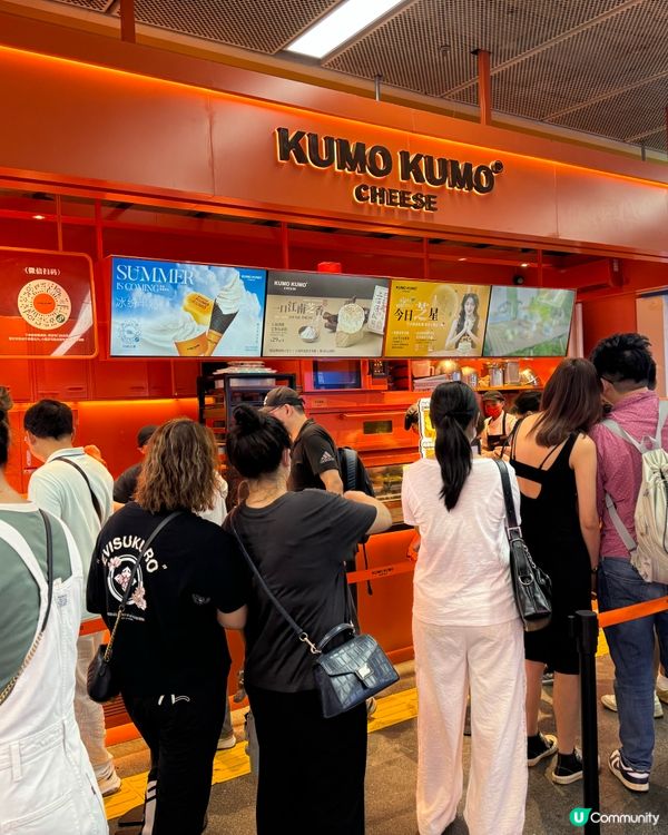 芝士蛋糕店名牌KumoKumo（羅湖口岸）