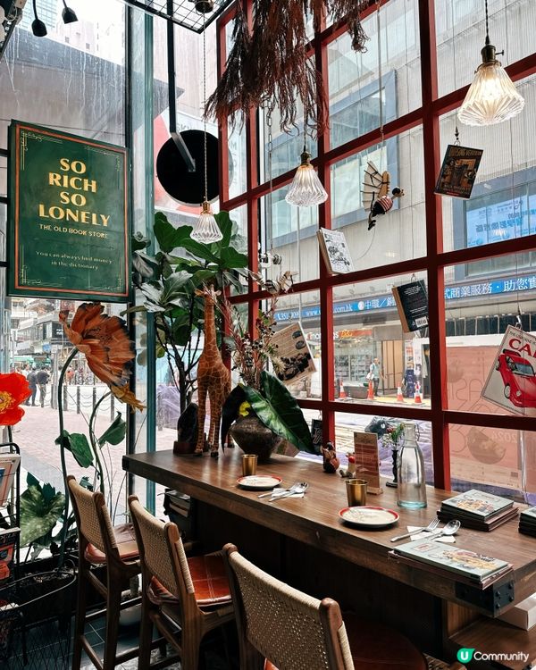 復古風玩味書店•打卡一流•性價比高•抵食午市套餐