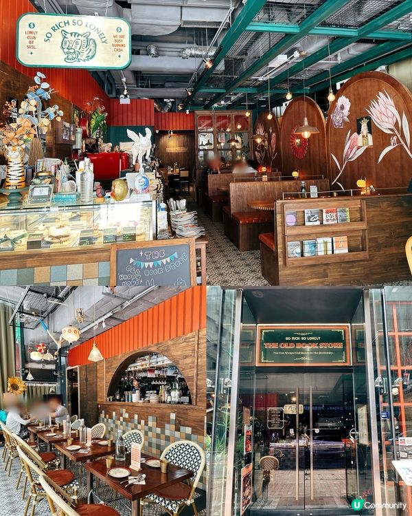 復古風玩味書店•打卡一流•性價比高•抵食午市套餐