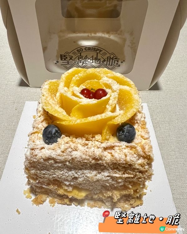 堅離地·脆 - 芒果拿破崙