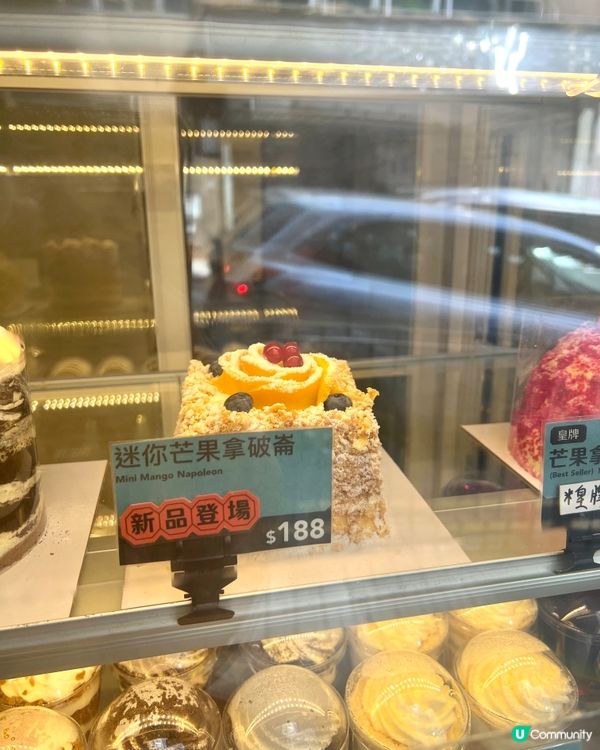 堅離地·脆 - 芒果拿破崙