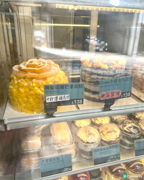 堅離地·脆 - 芒果拿破崙