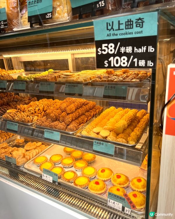 堅離地·脆 - 芒果拿破崙