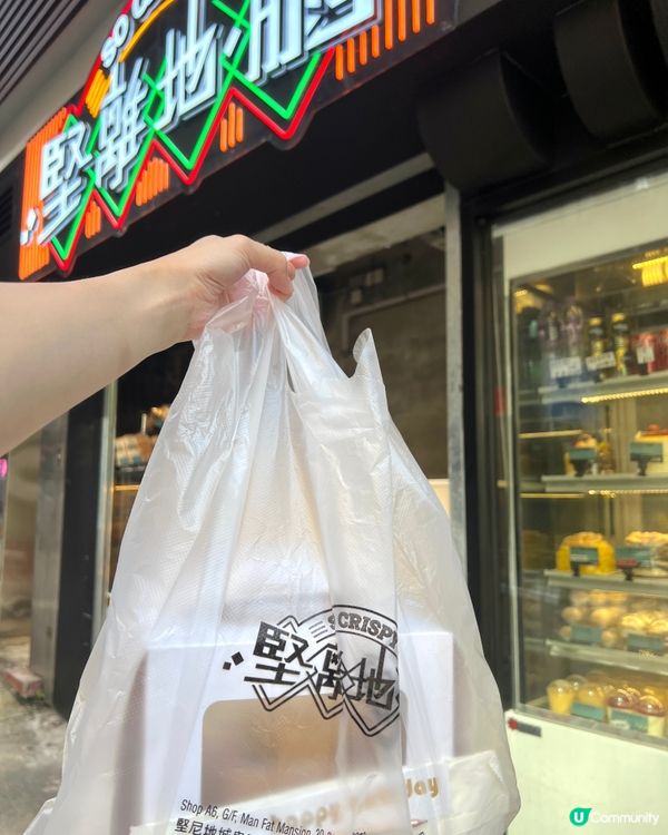 堅離地·脆 - 芒果拿破崙