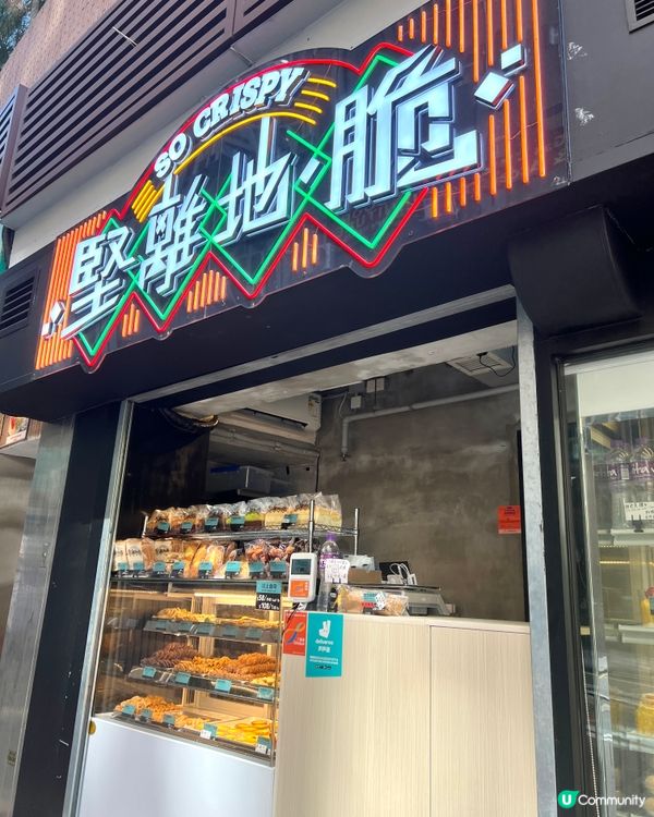 堅離地·脆 - 芒果拿破崙