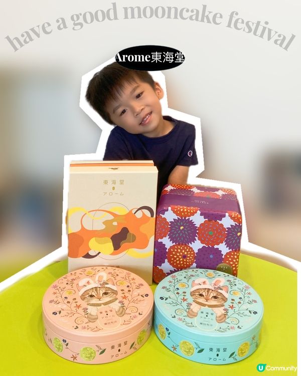 每年既中秋節, 媽媽一定會入手🐰東海堂招牌兔仔形狀流心奶黃月...