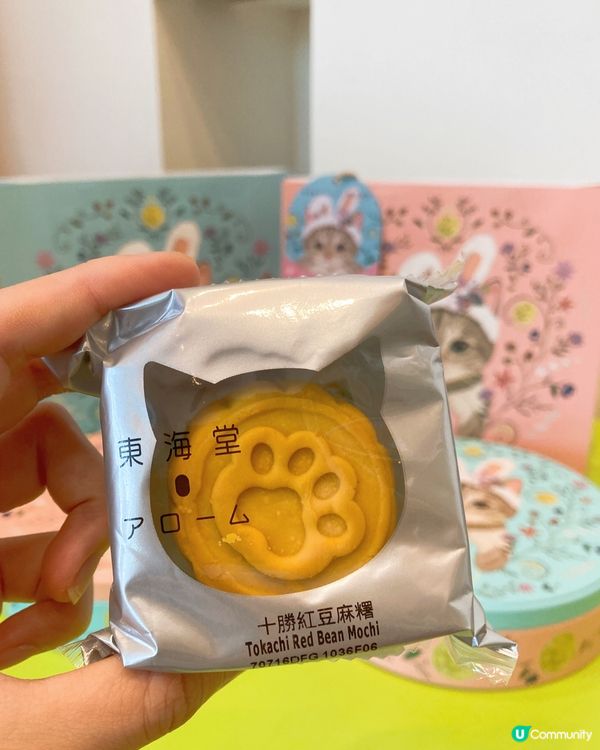 每年既中秋節, 媽媽一定會入手🐰東海堂招牌兔仔形狀流心奶黃月...