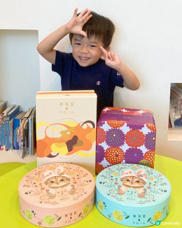 每年既中秋節, 媽媽一定會入手🐰東海堂招牌兔仔形狀流心奶黃月...