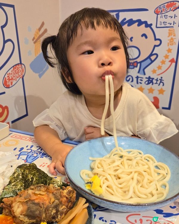 期間限定❗️大口仔拉麵