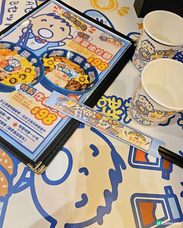 富山麵家●大口仔期間限定拉麵店