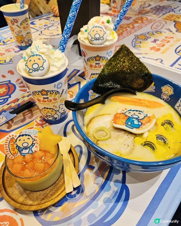 富山麵家●大口仔期間限定拉麵店