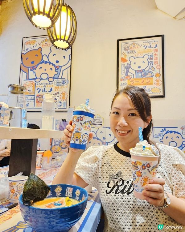 富山麵家●大口仔期間限定拉麵店