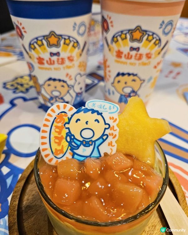 富山麵家●大口仔期間限定拉麵店