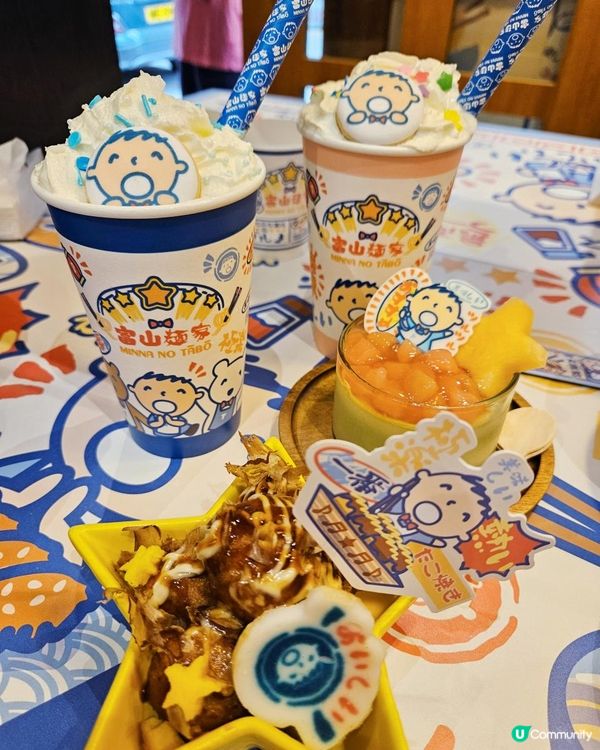 富山麵家●大口仔期間限定拉麵店