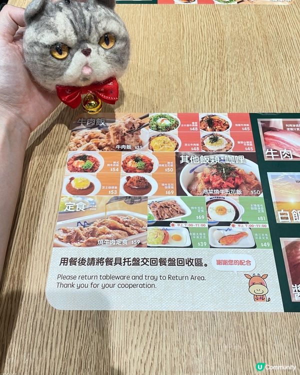 日本直營牛肉飯 招牌飯HKD29起‼️