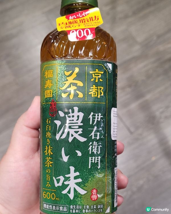 打工仔必備-減內臟脂肪又提神-特濃石挽綠茶-
