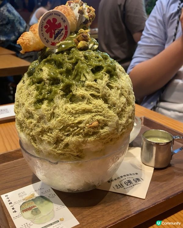 銅鑼灣人氣綿綿冰