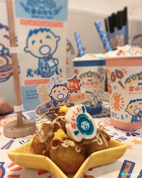 銅鑼灣｜富山麵家 - 大口仔主題‼️期間限定