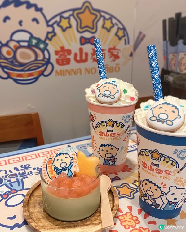 銅鑼灣｜富山麵家 - 大口仔主題‼️期間限定