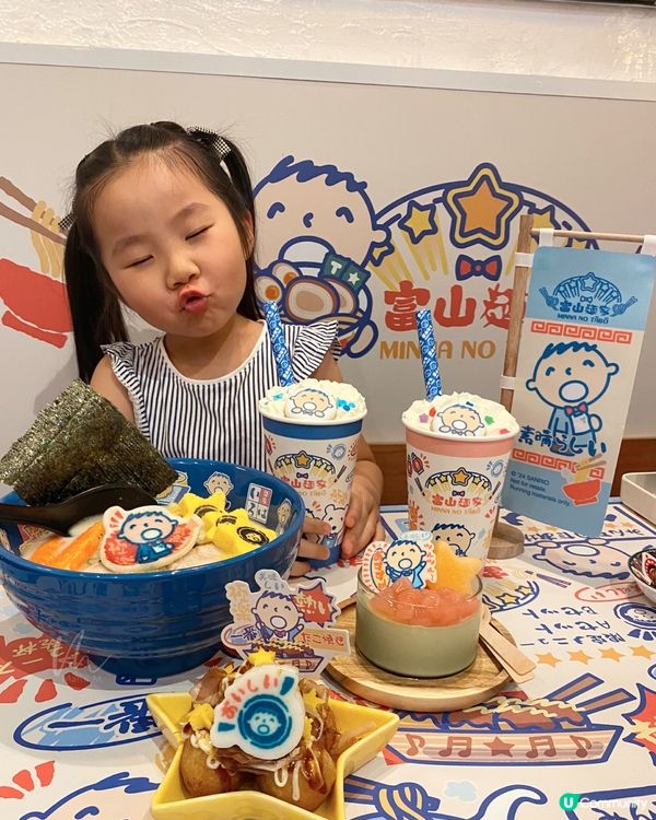 銅鑼灣｜富山麵家 - 大口仔主題‼️期間限定