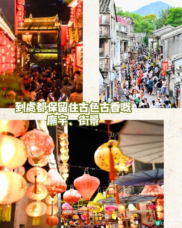 深圳6大必打卡小鎮🛖千與千尋小鎮/偽韓屋村小鎮🎨附交通教學🚗