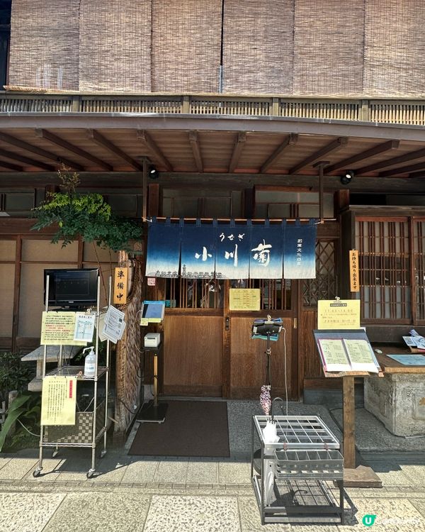 日本川越 最人氣的百年老字號 &quot;小川菊&quot;