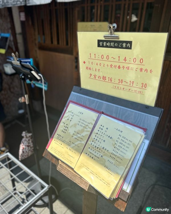 日本川越 最人氣的百年老字號 &quot;小川菊&quot;