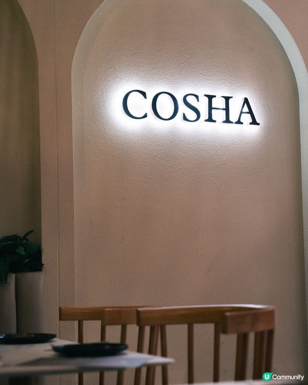 半山區澳式晚餐 🌆  溫馨聚會首選 🥂