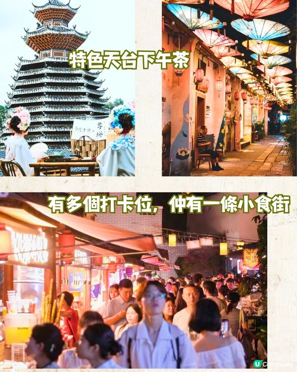 深圳6大必打卡小鎮🛖千與千尋小鎮/偽韓屋村小鎮🎨附交通教學🚗